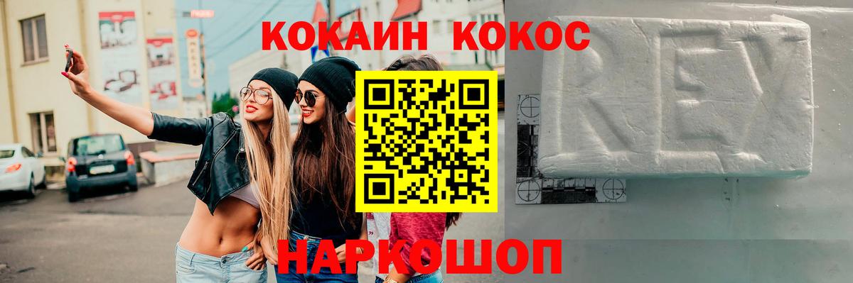 Орехово-Зуево  Cocaine Перу  COCAIN  Вход с VPN 