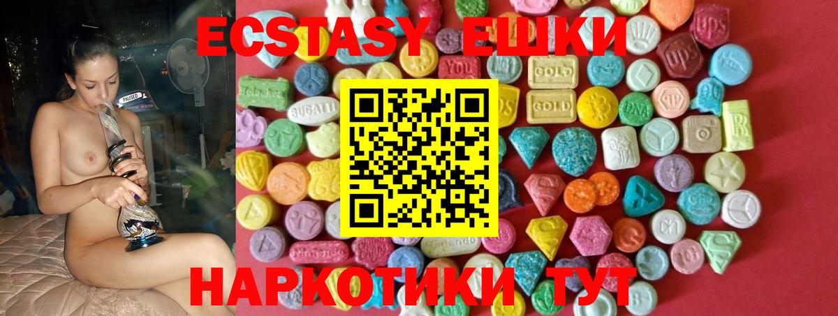 КОКАИН  Марихуана  Меф МЯУ МЯУ   А ПВП СОЛЬ   MDMA  Вход с VPN  Орехово-Зуево  Гашиш 
