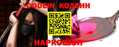 ПСИЛОЦИБИНОВЫЕ ГРИБЫ Рязань