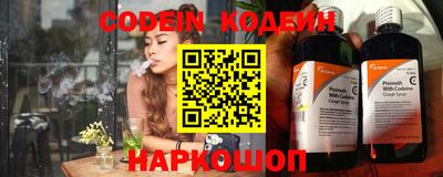 синтетический гашиш Рузаевка