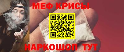 прущий лед Рыбинск