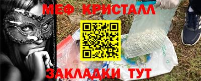 синтетический гашиш Рузаевка
