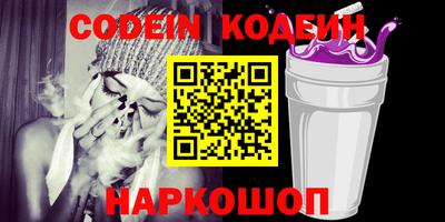 ПСИЛОЦИБИНОВЫЕ ГРИБЫ Рязань