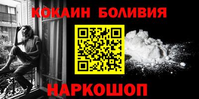 синтетический гашиш Рузаевка