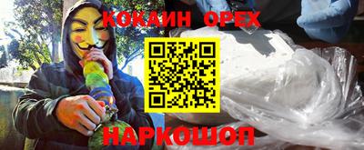 синтетический гашиш Рузаевка