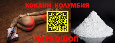 прущий лед Рыбинск