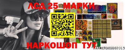 синтетический гашиш Рузаевка