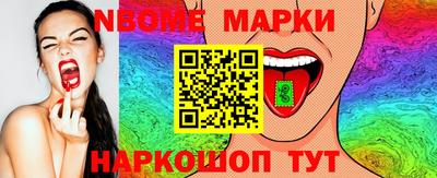 прущий лед Рыбинск