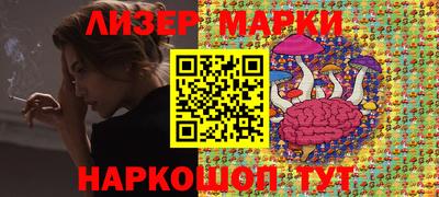 ПСИЛОЦИБИНОВЫЕ ГРИБЫ Рязань