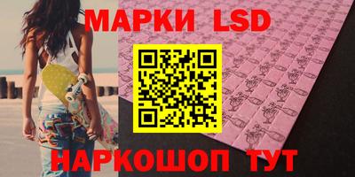 ПСИЛОЦИБИНОВЫЕ ГРИБЫ Рязань