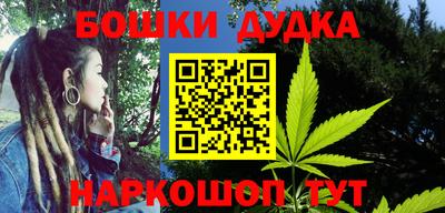 синтетический гашиш Рузаевка