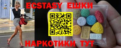 синтетический гашиш Рузаевка