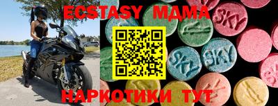 прущий лед Рыбинск