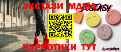 ПСИЛОЦИБИНОВЫЕ ГРИБЫ Рязань