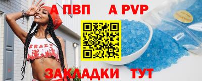 прущий лед Рыбинск