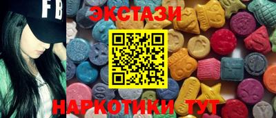 синтетический гашиш Рузаевка