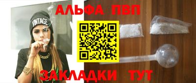 прущий лед Рыбинск