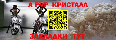 синтетический гашиш Рузаевка