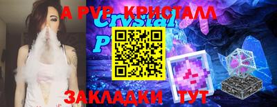 прущий лед Рыбинск
