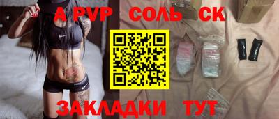 синтетический гашиш Рузаевка