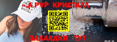 синтетический гашиш Рузаевка