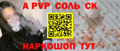 синтетический гашиш Рузаевка