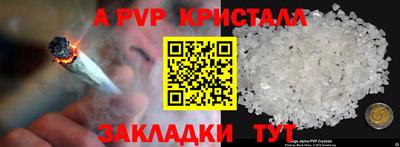 синтетический гашиш Рузаевка