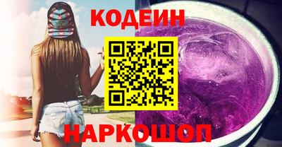 синтетический гашиш Рузаевка