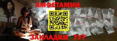 прущий лед Рыбинск