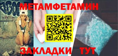прущий лед Рыбинск