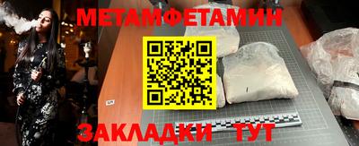 синтетический гашиш Рузаевка
