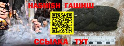 синтетический гашиш Рузаевка
