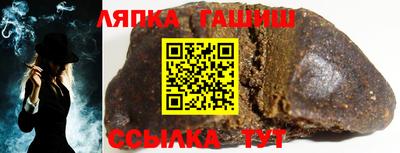 прущий лед Рыбинск