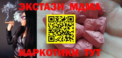 прущий лед Рыбинск