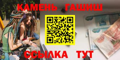 ПСИЛОЦИБИНОВЫЕ ГРИБЫ Рязань