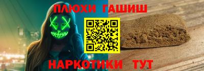 прущий лед Рыбинск