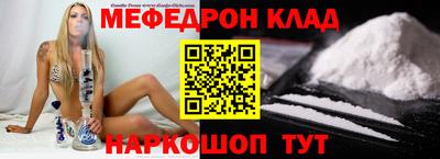 синтетический гашиш Рузаевка