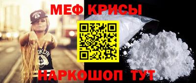 прущий лед Рыбинск