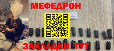 синтетический гашиш Рузаевка