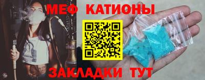прущий лед Рыбинск