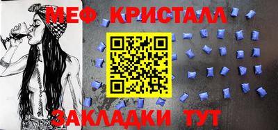 прущий лед Рыбинск