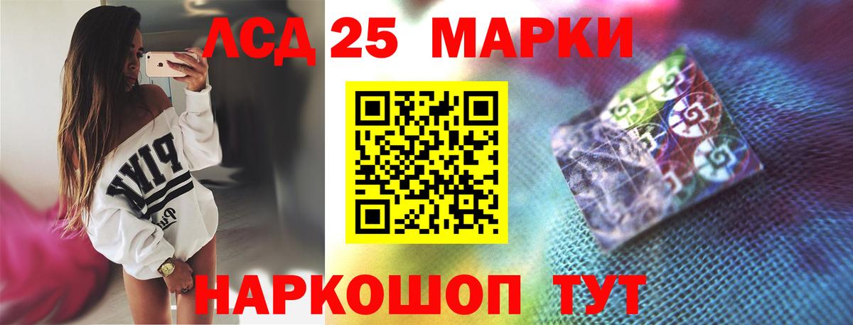 ЛСД экстази кислота Орехово-Зуево