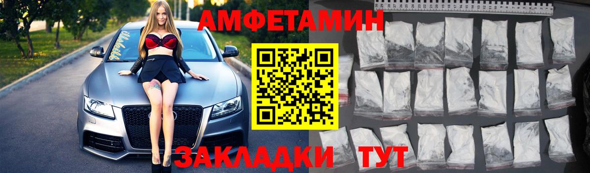 МЕТАМФЕТАМИН мет  МЕТАМФЕТАМИН мет  Орехово-Зуево  Вход с VPN 