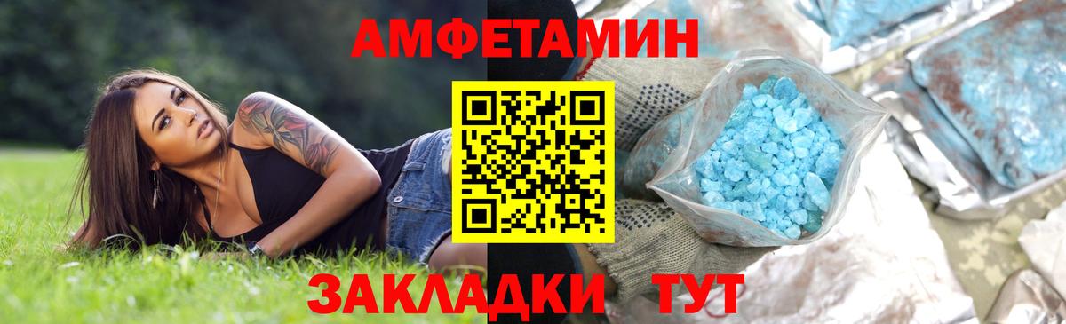 МЕТАМФЕТАМИН винт Орехово-Зуево