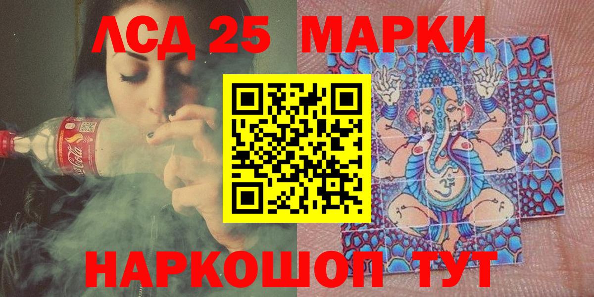 даркнет сайт  Вход с VPN  Марки N-bome  Орехово-Зуево  Наркотические марки 1,5мг 