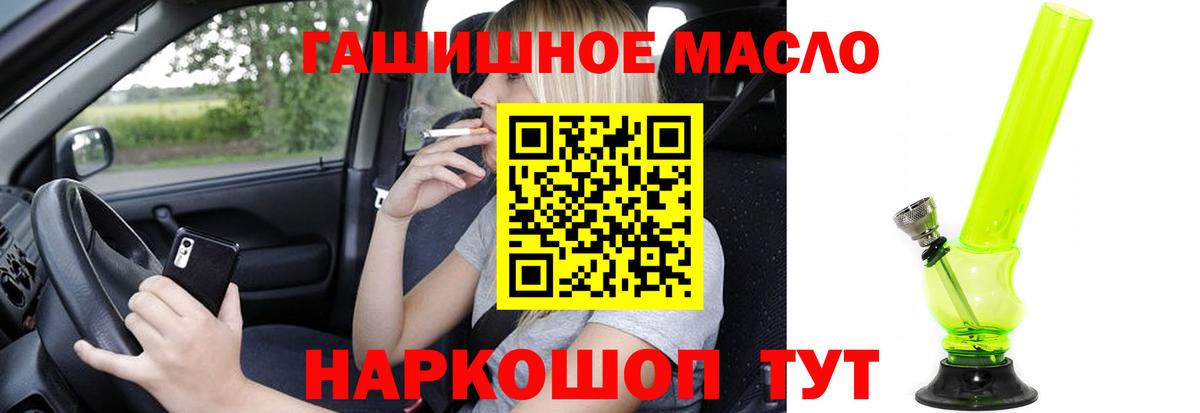 ТГК Wax Орехово-Зуево